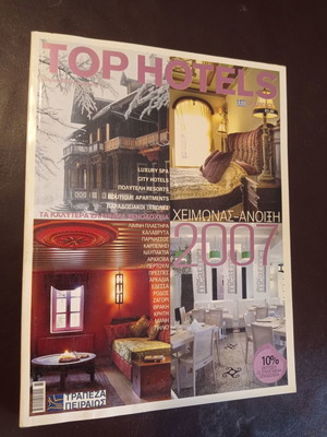 Top Hotels magazines used, Winter Spring 2007