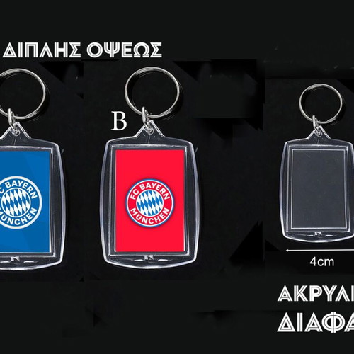 Μπρελόκ FC Bayern München διπλής όψεως, διαφανές ακρυλικό