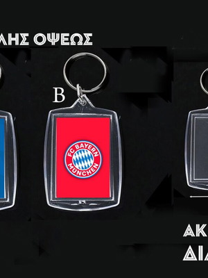 Μπρελόκ FC Bayern München διπλής όψεως, διαφανές ακρυλικό