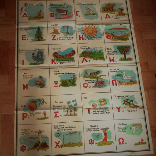 Lithograph First Reading Map 60s like new