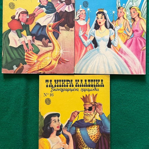Ta Mikra Klassika Illustrated Classics, pack of 15 first edition volumes like new