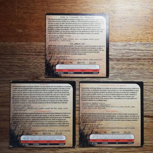 Gun 1,2&3 DVD like new with Greek subtitles