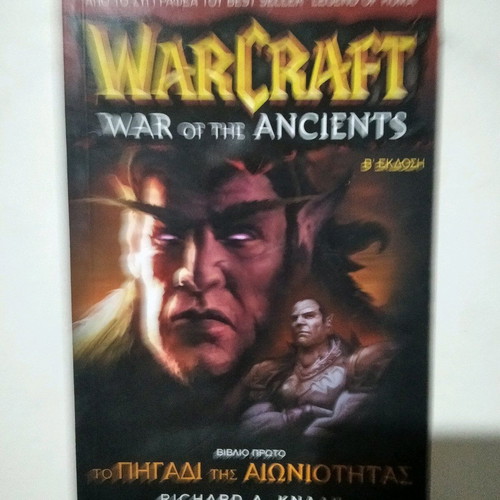 WarCraft War of the Ancients The Well of Eternity book used