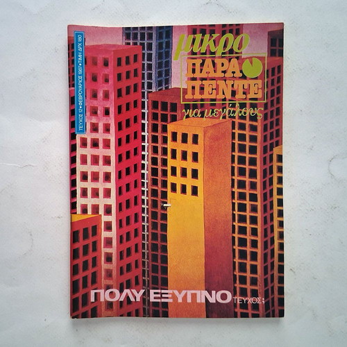 Mikro Para Pente Issue 12 1987 comic book