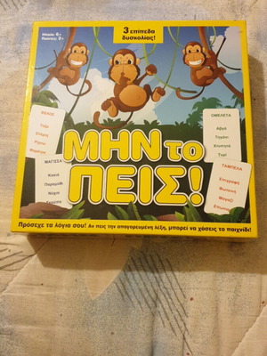 Mhn to Peis! Board game like new