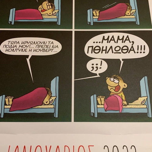 Arkás 2023 Calendar new