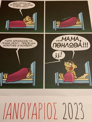 Arkás 2023 Calendar new