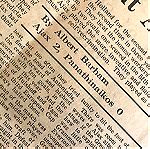  1971 ΠΑΟ - ΑΓΙΑΞ . ΒΡΕΤΑΝΙΚΗ ΕΦΗΜΕΡΙΔΑ THE GUARDIAN 3/6/1971 ΤΕΛΙΚΟΣ ΚΥΠΕΛΛΟΥ ΠΡΩΤΑΘΛΗΤΡΙΩΝ 2 Φύλλα
