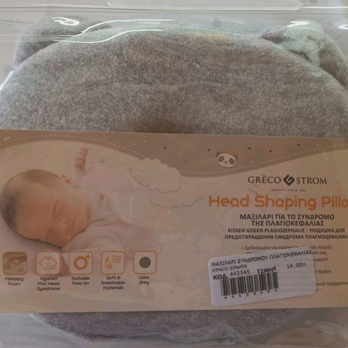Grecostrom baby pillow for plagiocephaly syndrome new with memory foam