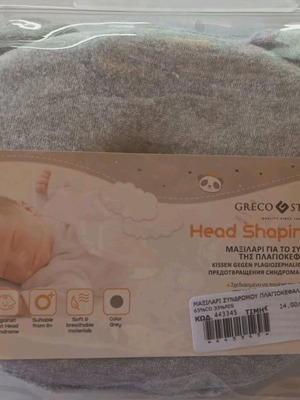 Grecostrom baby pillow for plagiocephaly syndrome new with memory foam