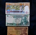  Χαρτονόμισμαta Tunisie