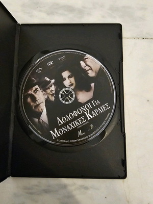 Lonely Hearts DVD like new with subtitles