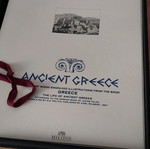 Η Αρχαία Πολιτεία Σαν Καινούργιο