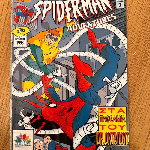 Spider-Man Adventures comic issue 7 used, October 1996