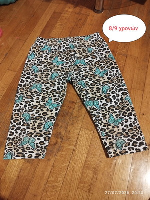 Children's leggings with butterfly print