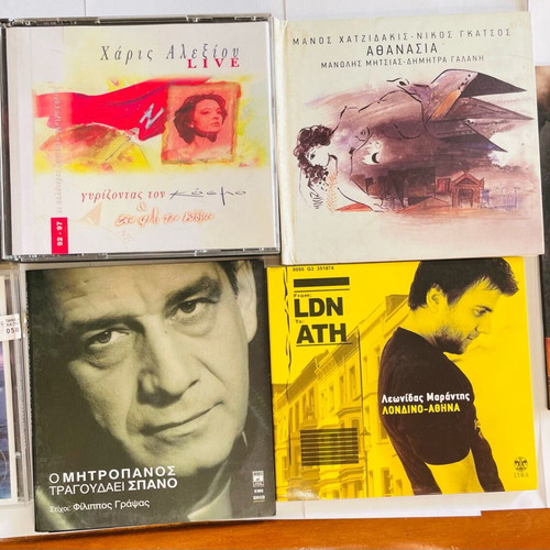 Greek music CDs used, pack