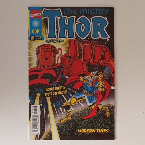 The Mighty Thor Issue 3 Modern Times like new