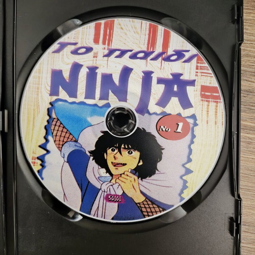 To Paidi Ninja DVD used, dubbed in Greek