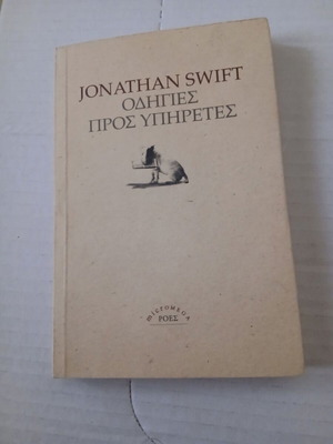 Jonathan Swift Instructions to Servants book