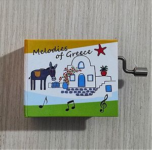 Μουσικό κουτί Συρτάκι melodies of Greece