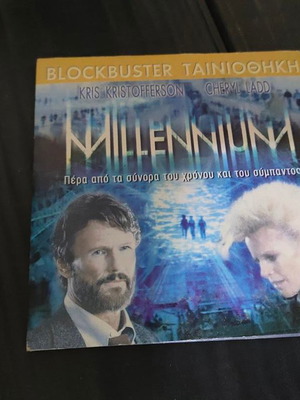 Millennium 1989 Sci-Fi DVD like new with Greek subtitles