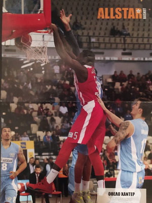 Olympiacos basketball poster used, double