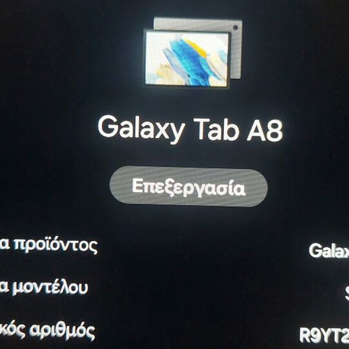 Samsung Galaxy Tab A8 tablet like new, 32 GB with leather case