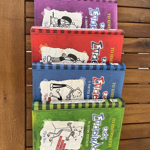 Diary of a Wimpy Kid 4 books new, Greek