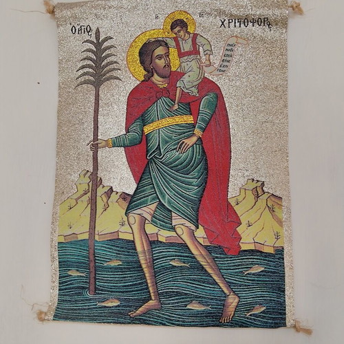 Saint Christopher Icon 20x30cm like new, fabric with cord