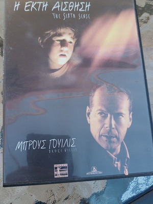 The Sixth Sense DVD like new, genuine