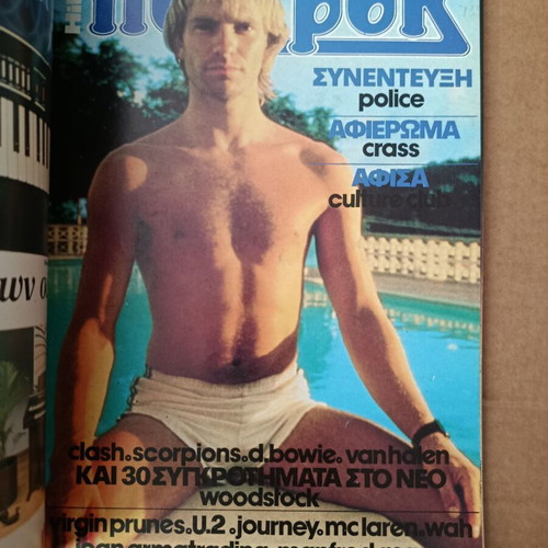 Pop and Rock Volume 1 Issues 65, 70 Used