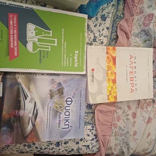 Physics, Chemistry, Algebra A Lyceum textbooks new