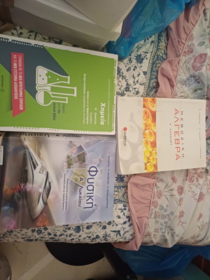 Physics, Chemistry, Algebra A Lyceum textbooks new