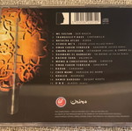 Arabesque collection CD used