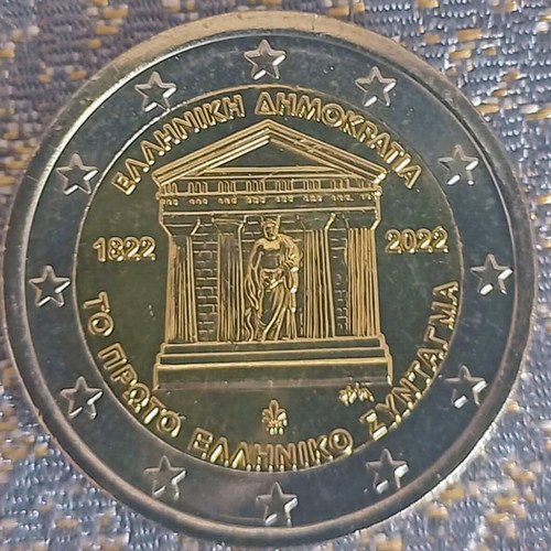 2€ Coin 200 Years Since the First Greek Constitution new