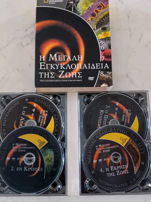 The Great Encyclopedia of Life DVD new, 8-disc set