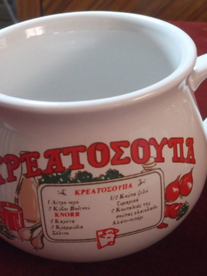 Knorr πορσελάνινο μπολ με χερούλι σαν καινούργιο, συνταγή στα Ελληνικά