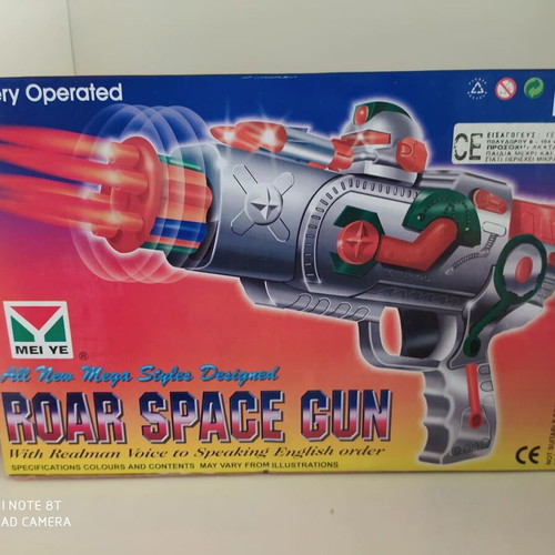 Space gun new Roar Space Gun