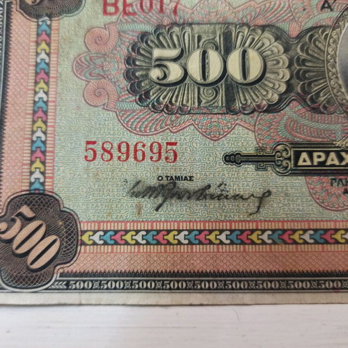 Banknote 1932