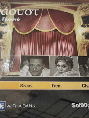 Faust Charles Gounod CD like new