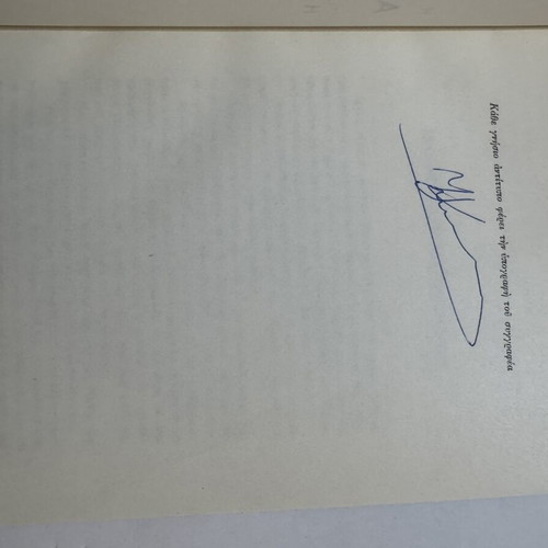 Static and Dynamic Seismic Theory and Its Application book, like new