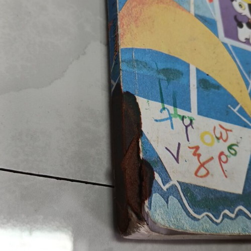 I Glossa Mou Textbook used, first grade part 2, 2002 edition