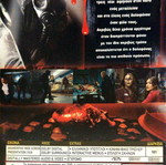 My Bloody Valentine DVD μεταχειρισμένο, σλάσερ θρίλερ με υπότιτλους