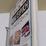Cooking in Minimal Time Volumes A & B like new, Greek