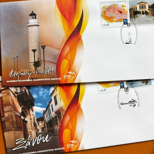 First Day Cover Envelopes with Olympic Flame Passage from Greek Cities