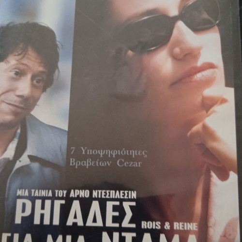 DVD movies used, pack from personal collection
