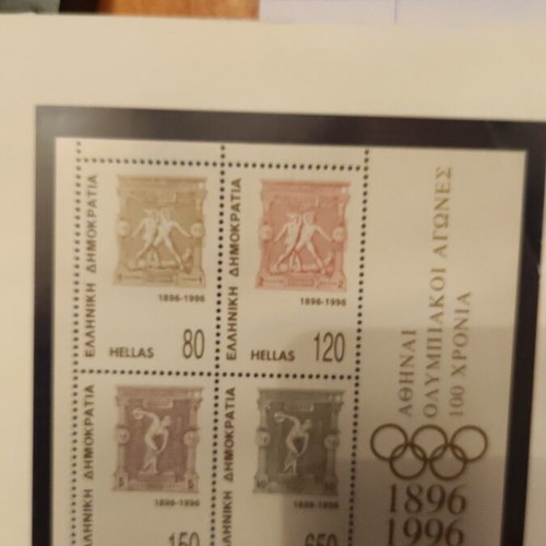 Greek Stamps New Olympic Games Athens 1896-1996 Set of 12