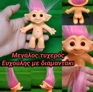 Τυχερός Ευχούλης Ροζ μαλλάκια διαμαντάκι Lucky Troll Ευχούληδες Trolls figures φιγούρα diamond