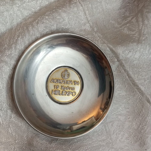 Agrotica 94 Vildiridis commemorative silver plated plate like new