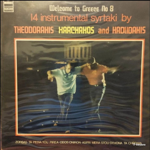 Welcome To Greece No 8 LP used, instrumental syrtaki compilation